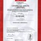 ISO Certifikat